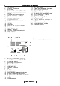 Страница 220