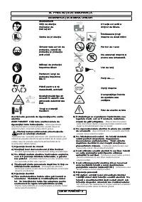 Страница 221