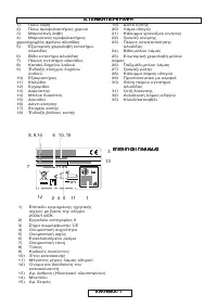 Страница 230