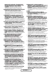 Страница 232