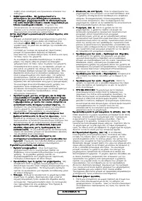 Страница 233