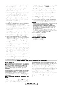 Страница 234