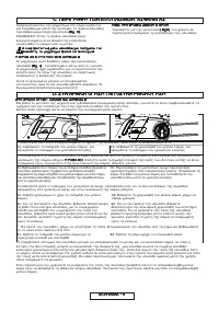 Страница 235