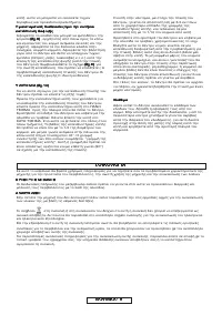 Страница 238