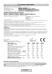 Страница 240