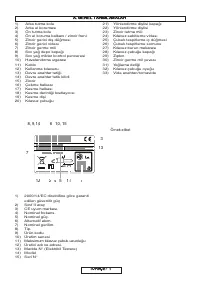 Страница 241