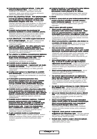 Страница 243