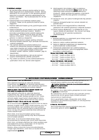 Страница 245