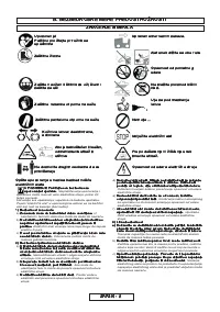 Страница 252