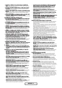 Страница 253