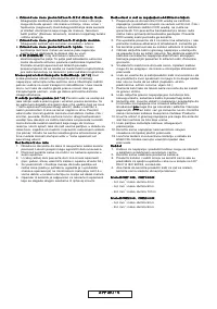 Страница 254