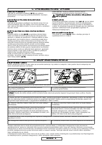 Страница 255