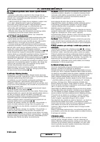 Страница 257