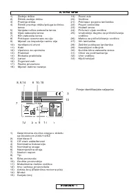Страница 260