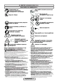 Страница 270