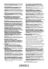 Страница 271