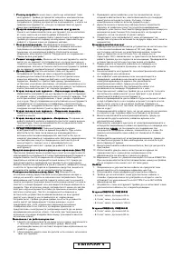 Страница 272