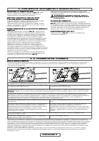 Страница 273