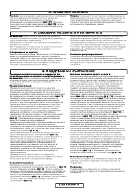 Страница 274