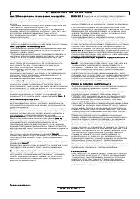 Страница 275