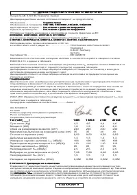 Страница 277