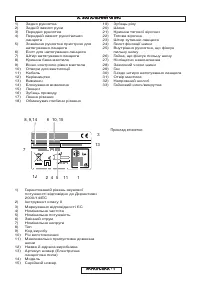 Страница 278