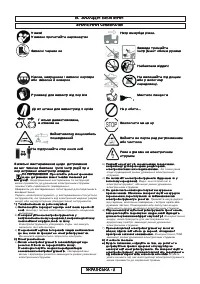 Страница 279