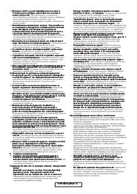 Страница 280