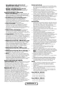 Страница 281