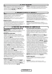 Страница 283