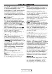 Страница 284