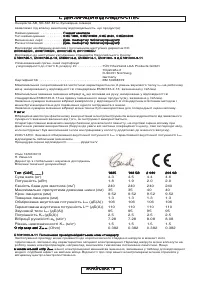 Страница 286