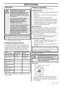 Страница 109