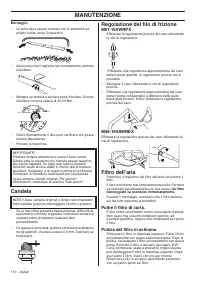 Страница 110
