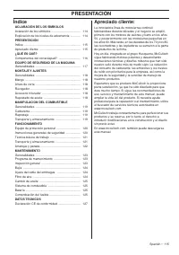 Страница 115