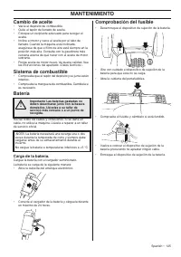 Страница 125
