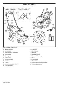 Страница 130