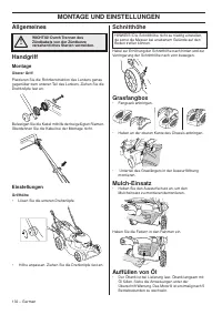 Страница 132