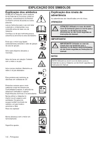 Страница 142