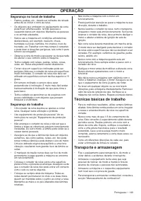 Страница 149