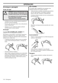 Страница 150