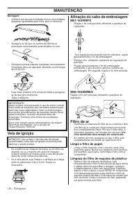 Страница 152