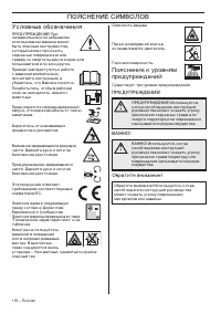 Страница 156