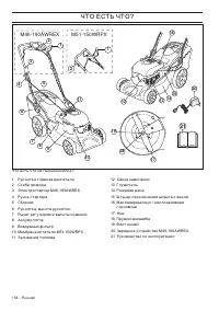 Страница 158