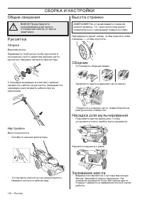 Страница 160
