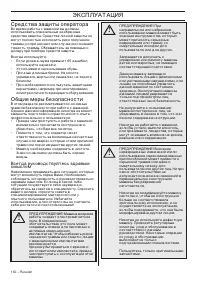 Страница 162