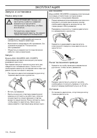 Страница 164