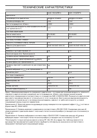 Страница 168