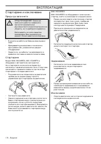 Страница 178