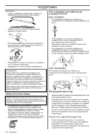 Страница 180